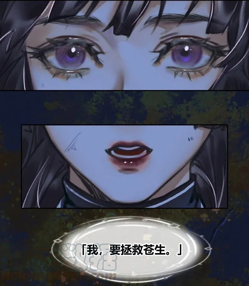 059 菩荠秋夜 第23页