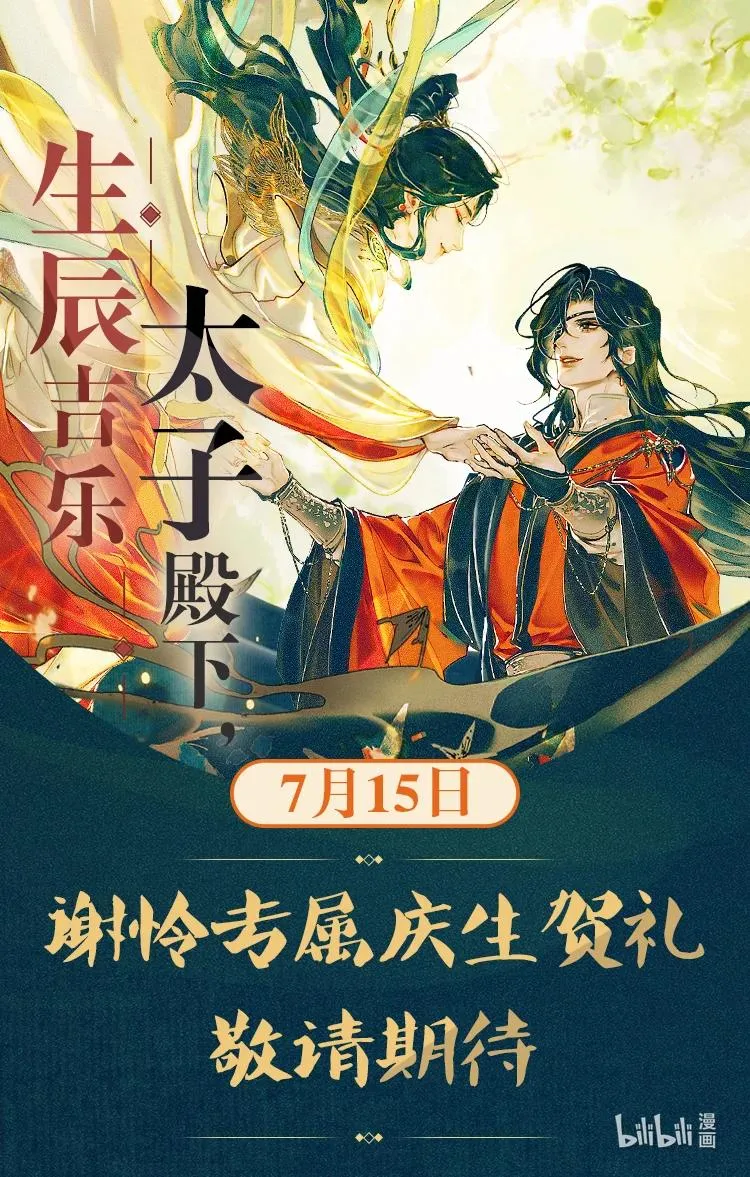 058 血雨探花 第36页