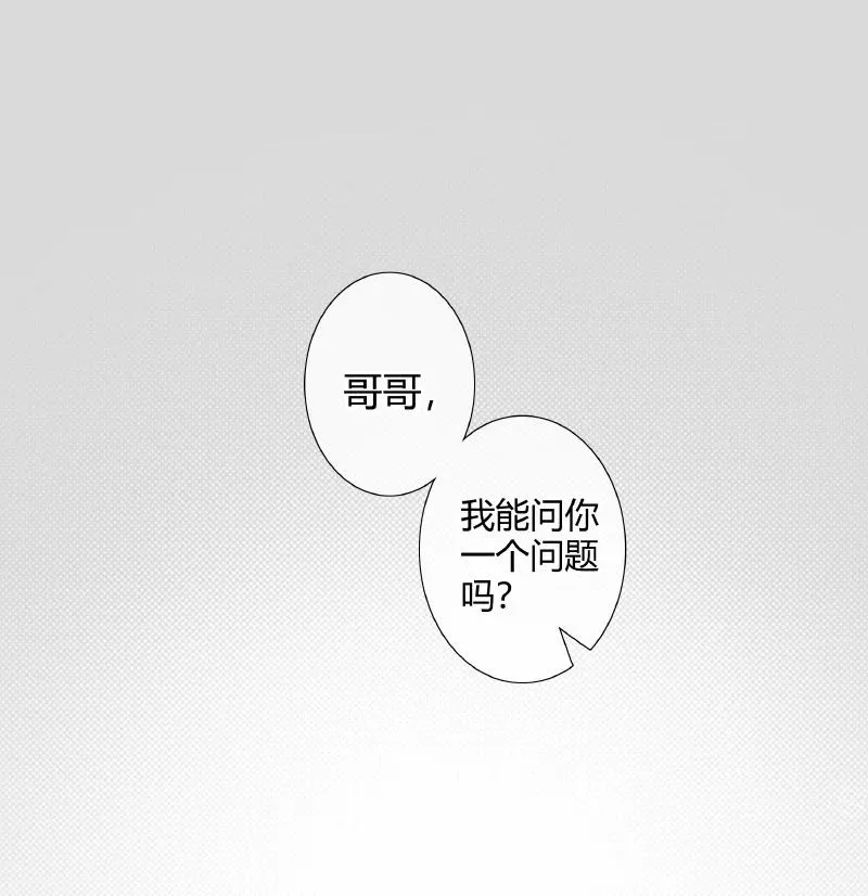 057 月落日升 第24页