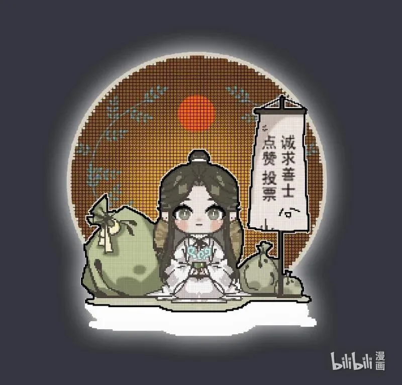 056 平地风起 第30页