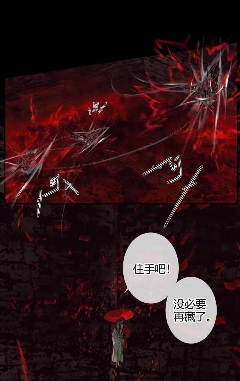 054 背后之人 第2页