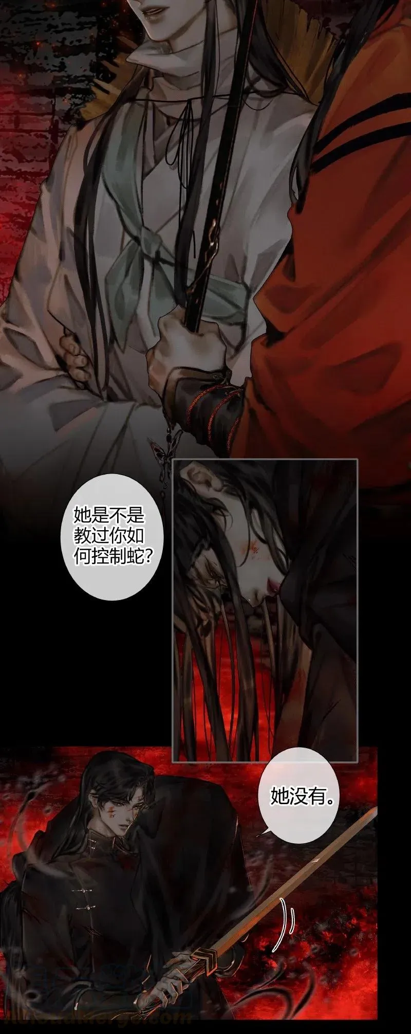 054 背后之人 第25页