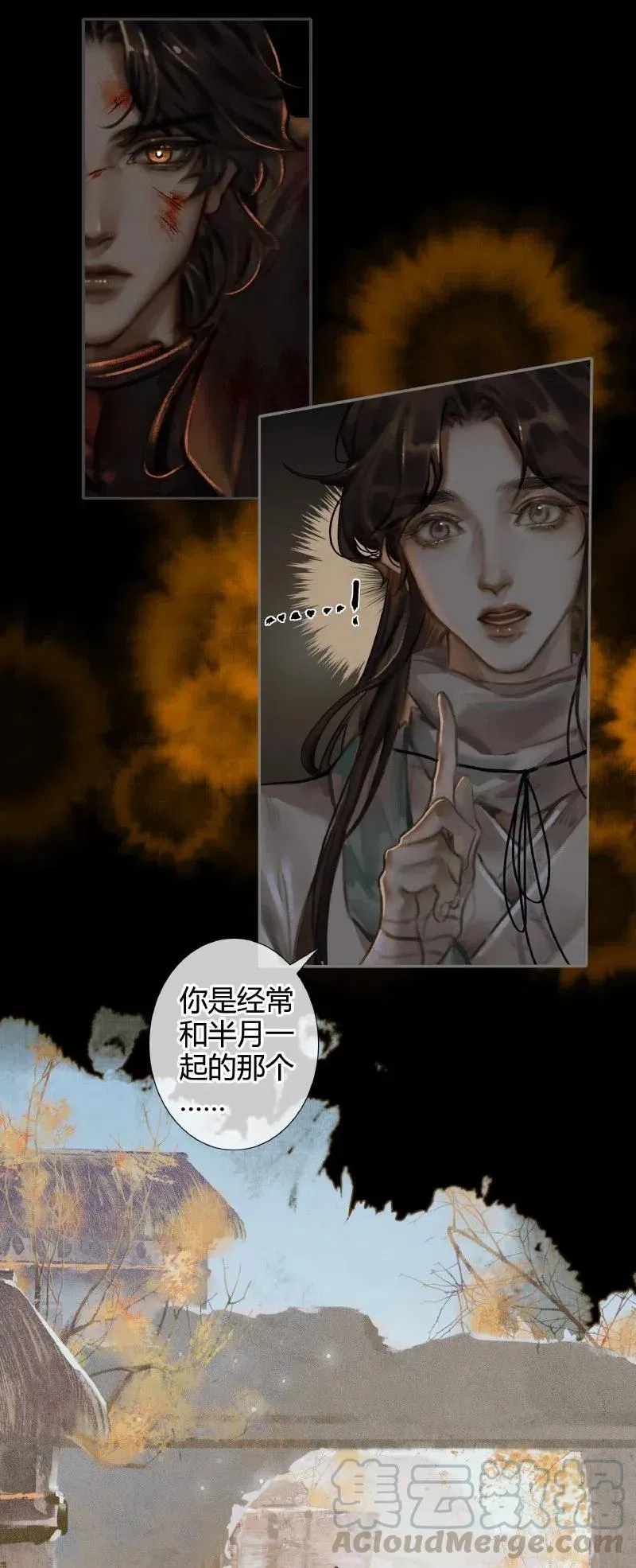 054 背后之人 第29页