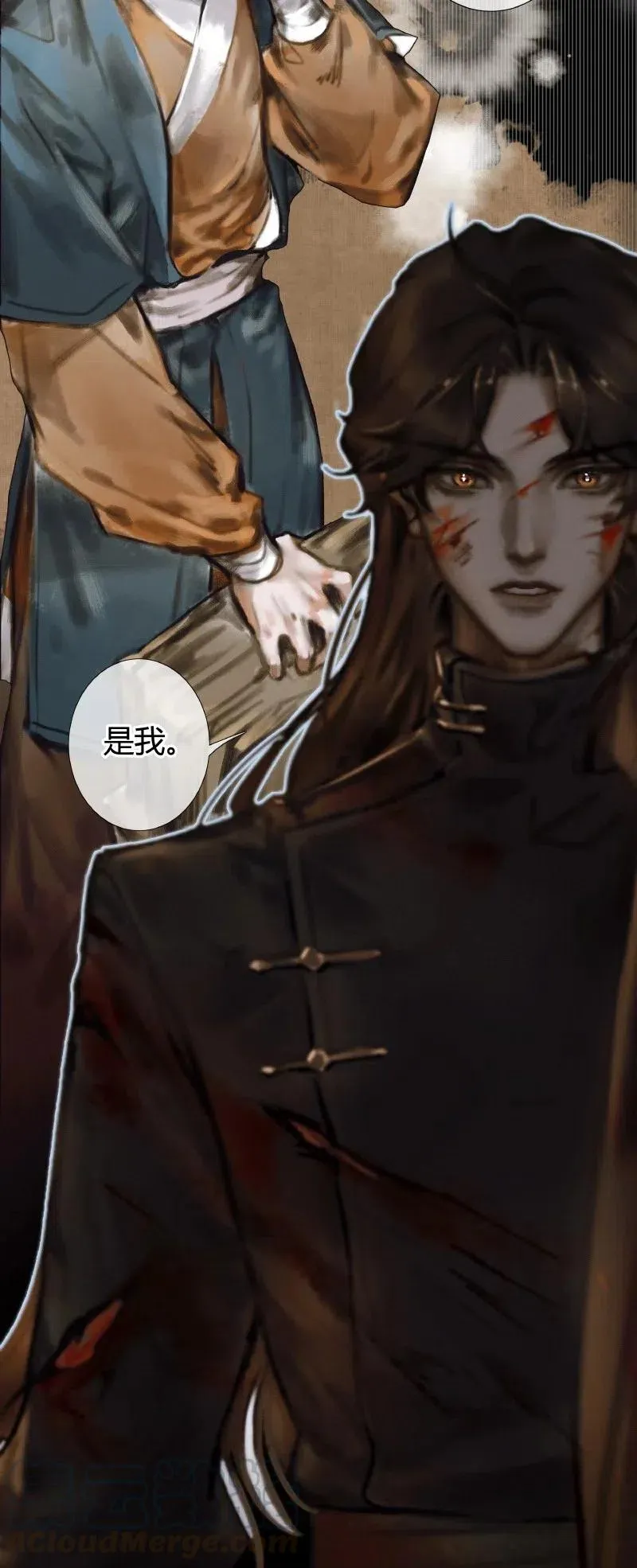 054 背后之人 第31页