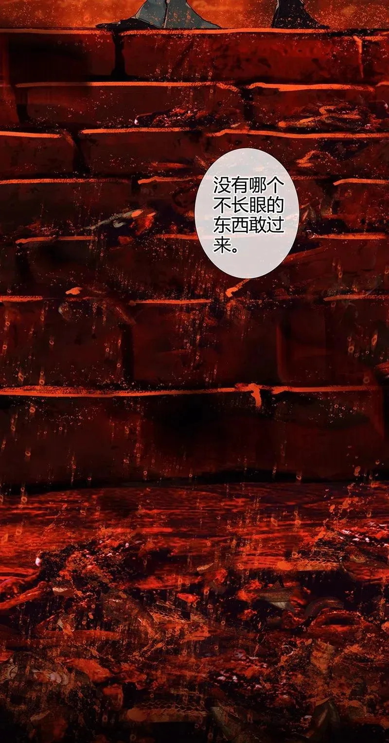 053 蛇海谜影 第5页