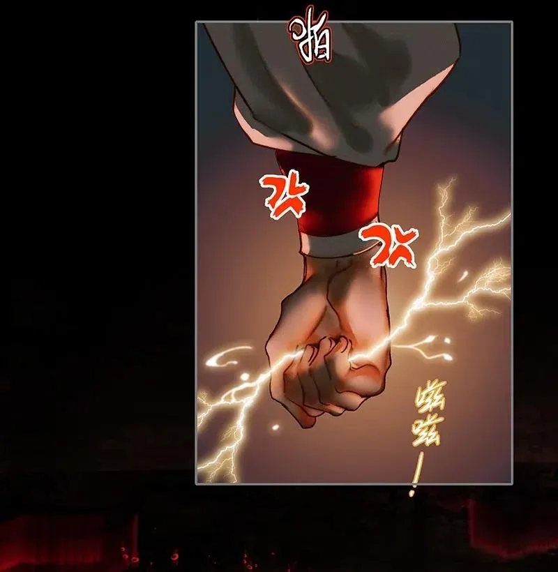 053 蛇海谜影 第8页