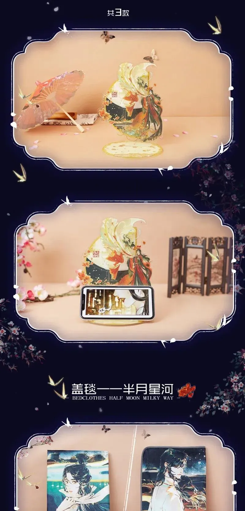 053 蛇海谜影 第39页