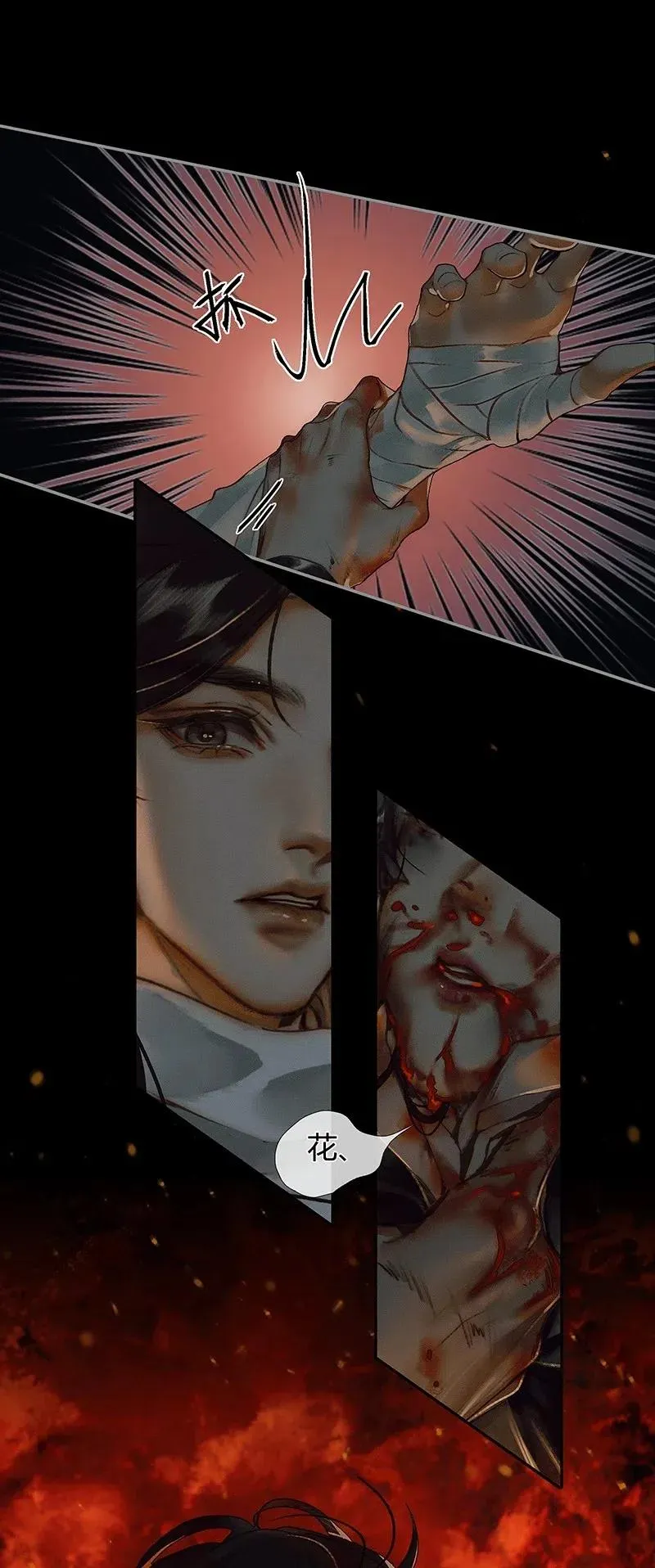 051 往事重谈 第2页