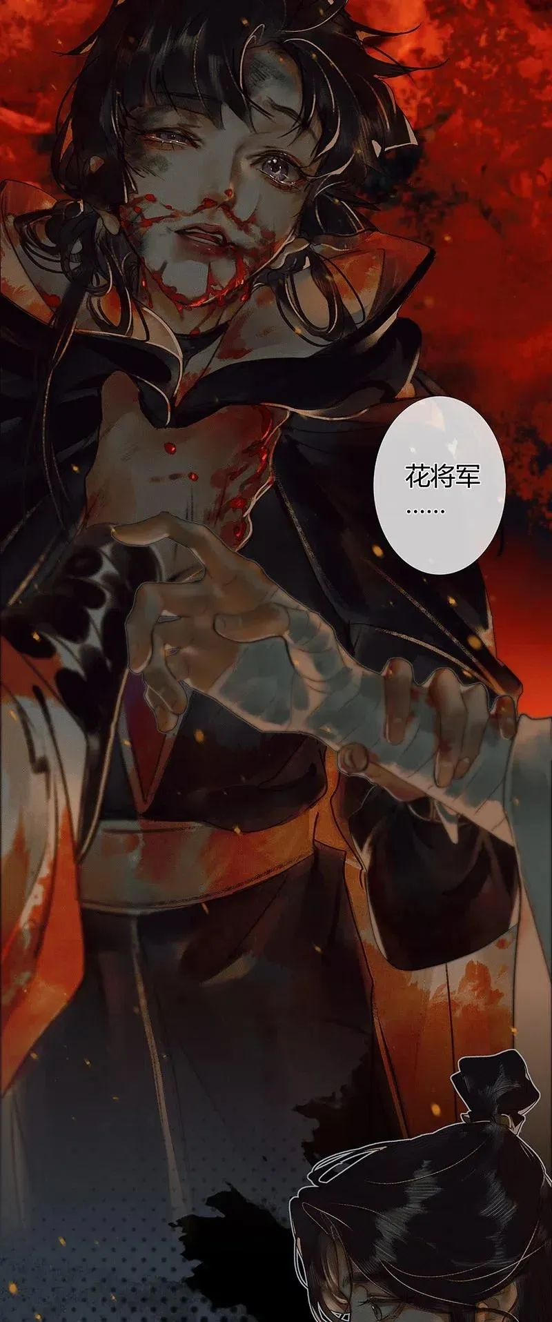 051 往事重谈 第3页