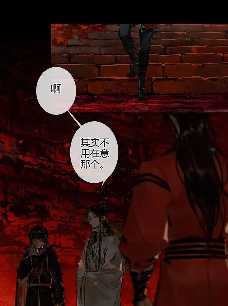 051 往事重谈 第14页