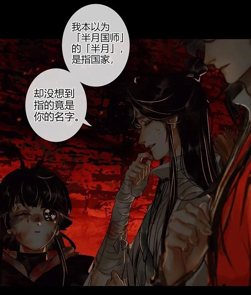 051 往事重谈 第17页