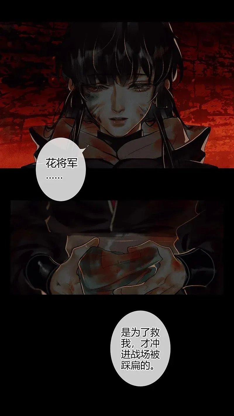 051 往事重谈 第29页
