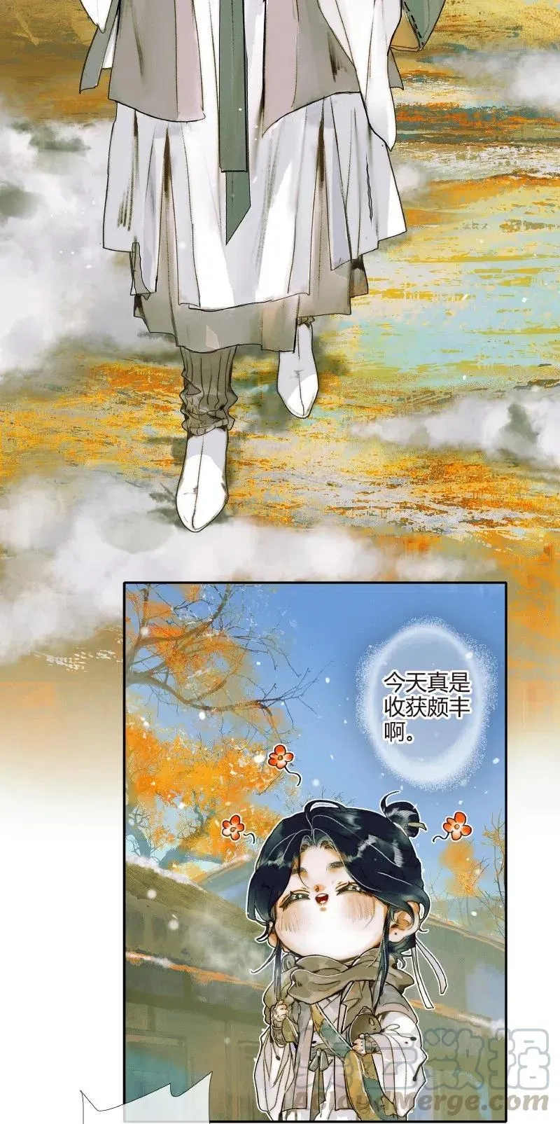 050 花开花谢 第5页