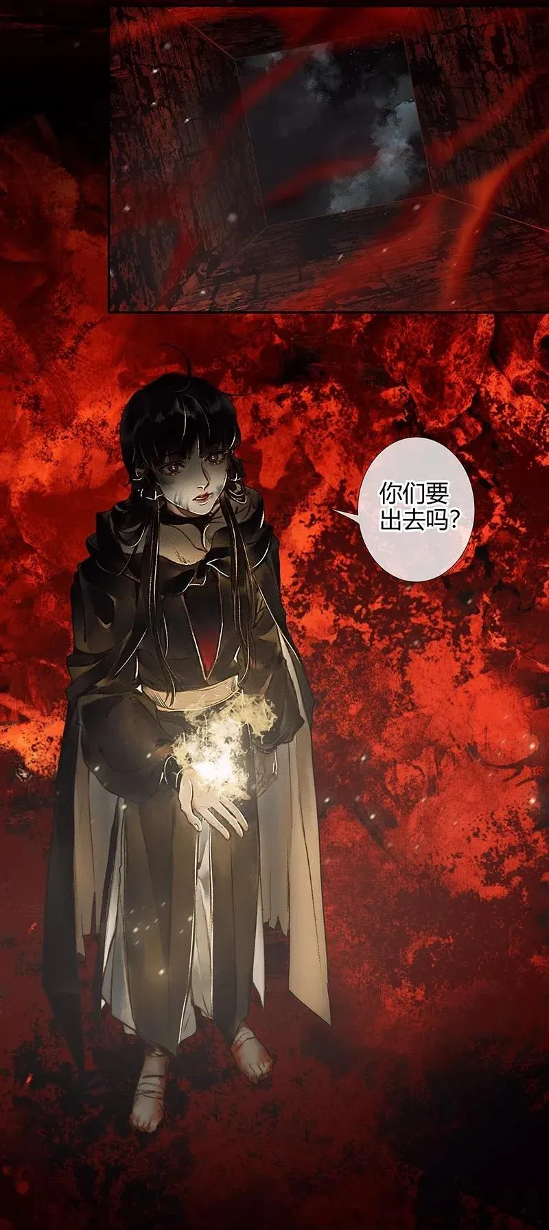 049 却逢故人 第8页