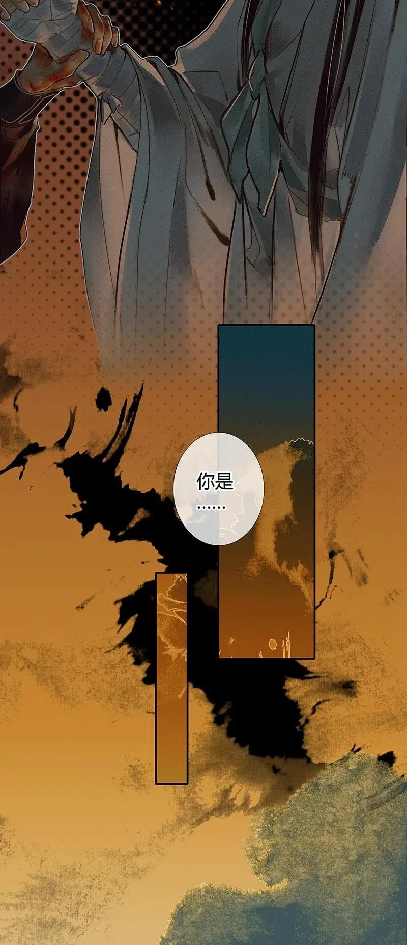 049 却逢故人 第32页