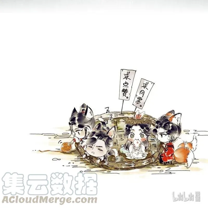 049 却逢故人 第34页