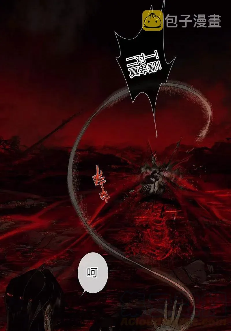 045 罪人坑下 第10页