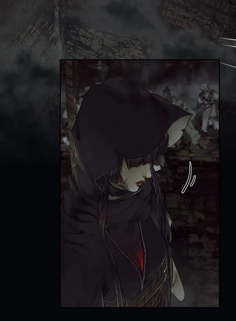044 血骨深渊 第9页