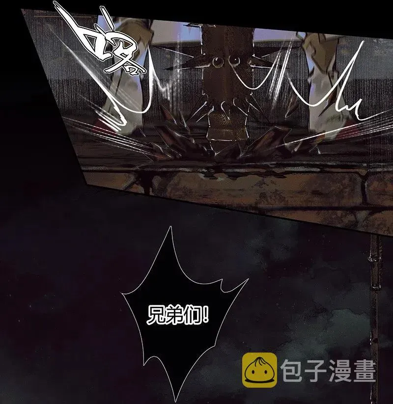 043 怨怒亡魂 第2页