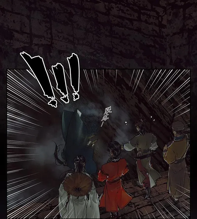 043 怨怒亡魂 第12页
