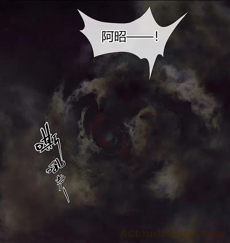 043 怨怒亡魂 第13页