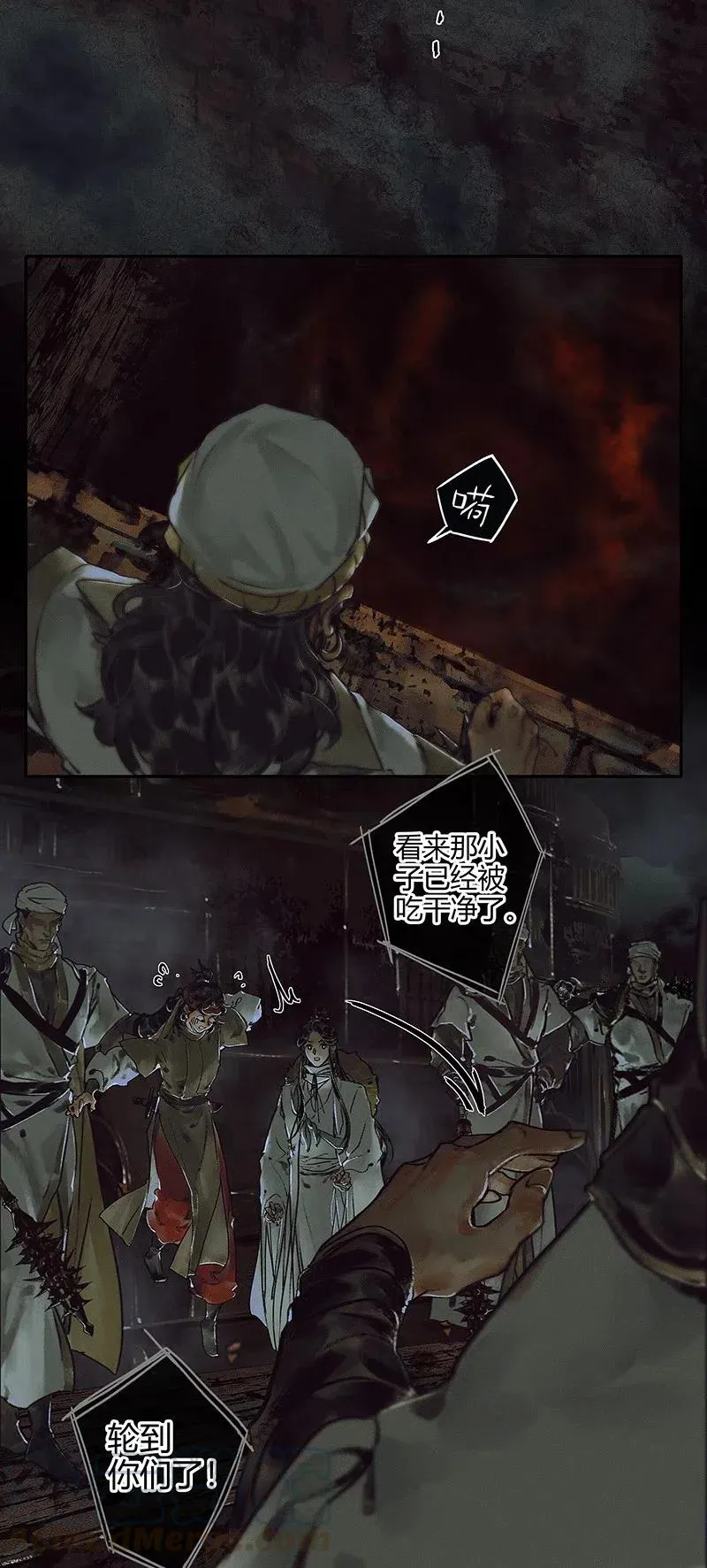043 怨怒亡魂 第22页