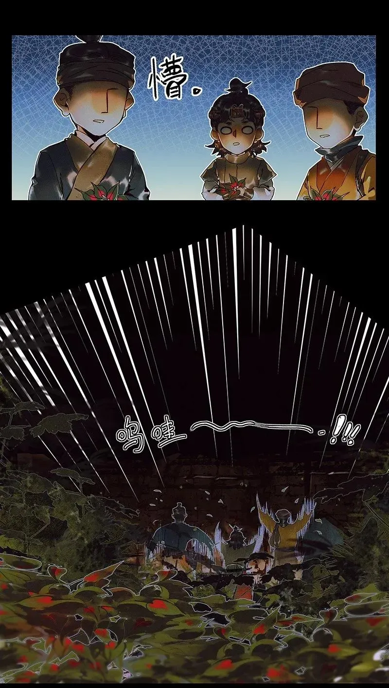 040 沃土埋面 第26页