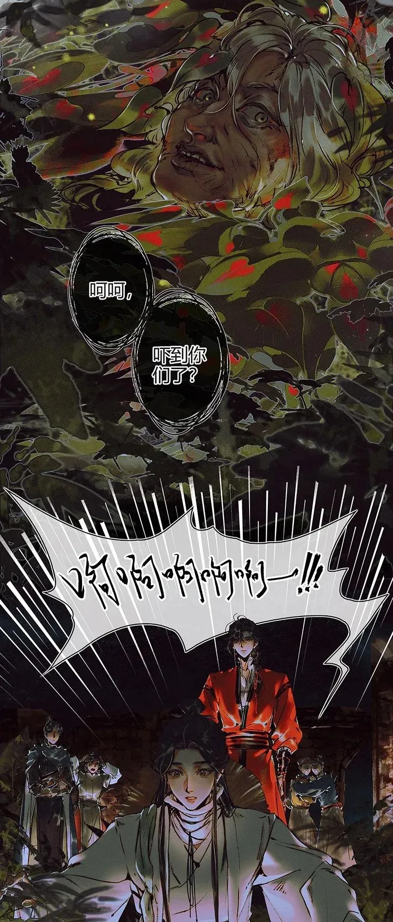 040 沃土埋面 第29页