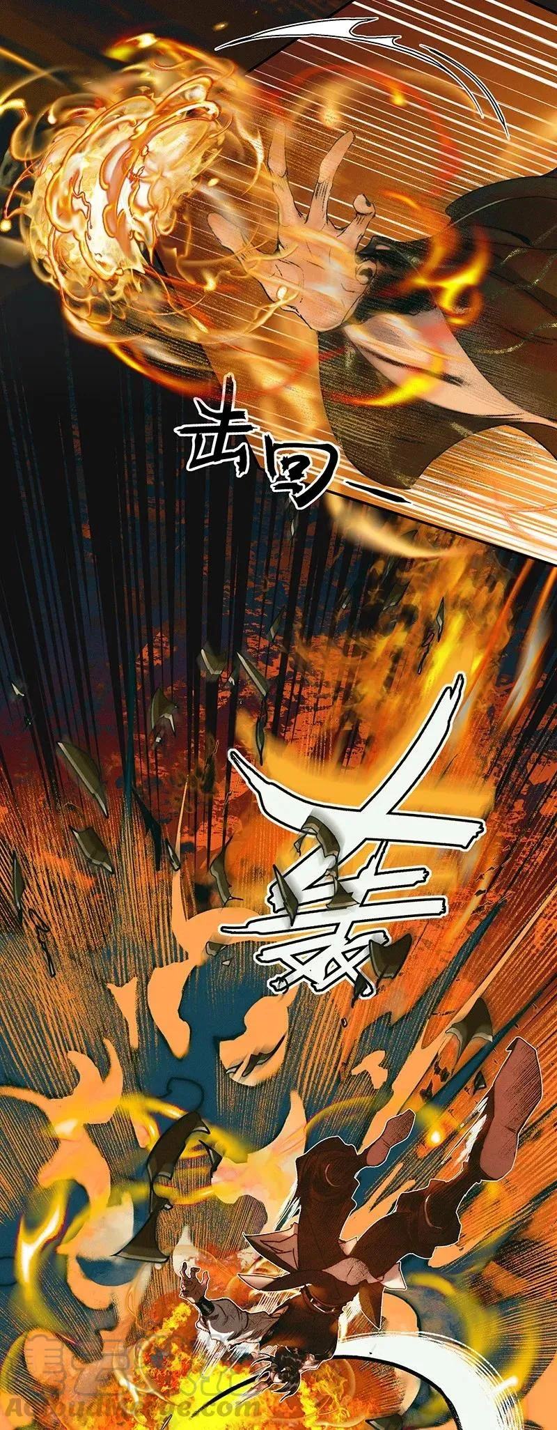 039 觅寻善月 第7页