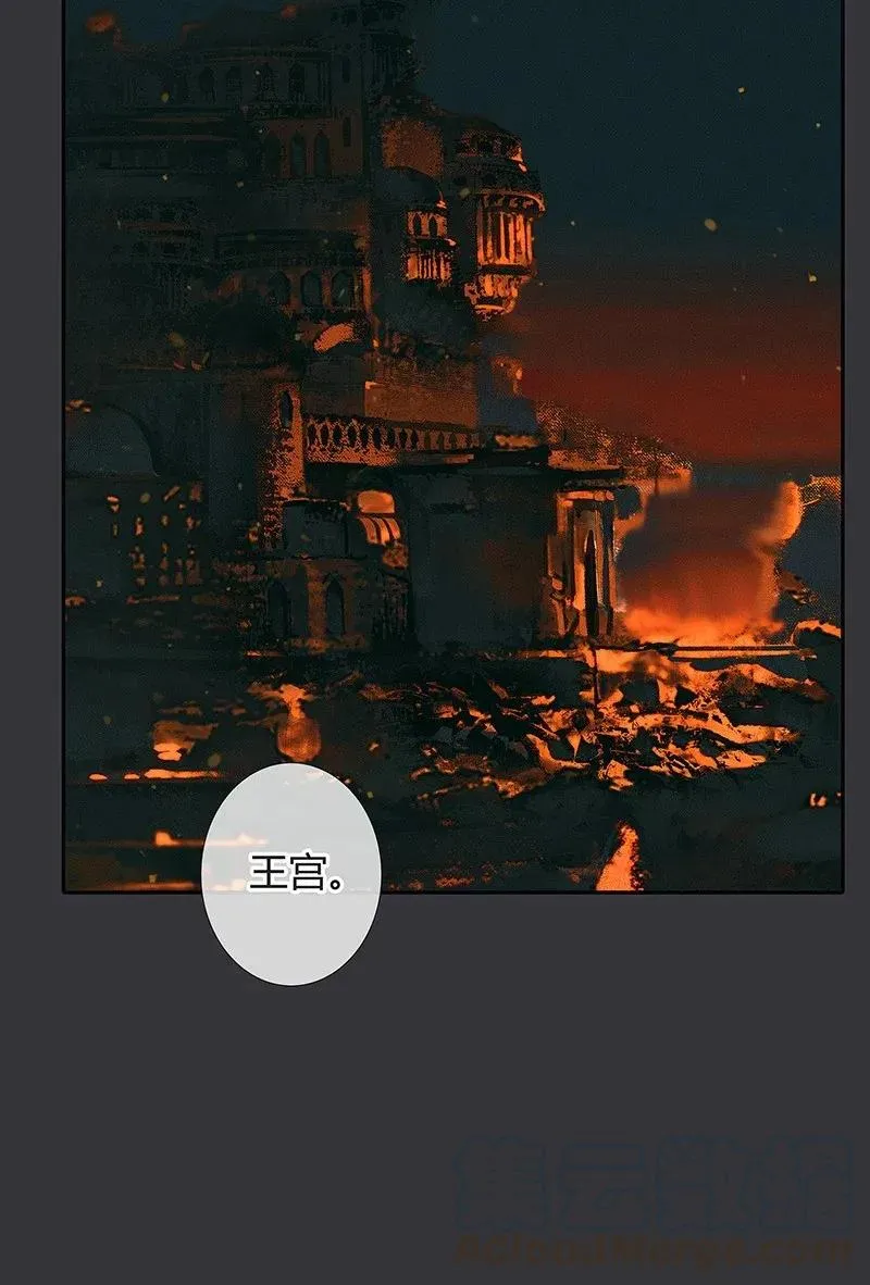 039 觅寻善月 第16页