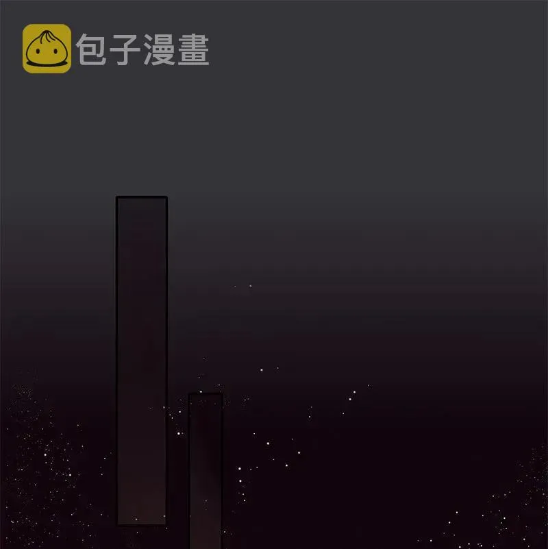 039 觅寻善月 第17页