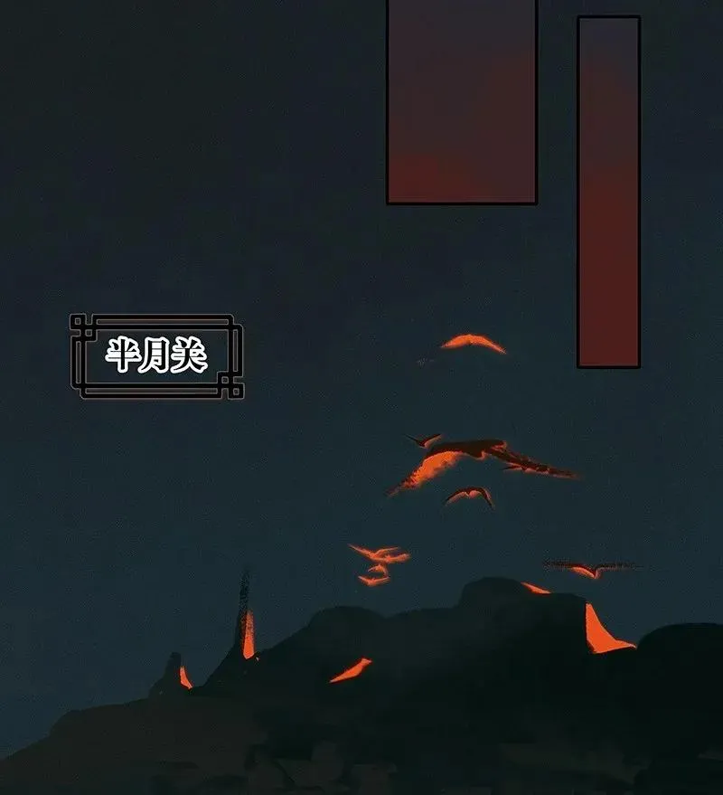 038 黑衣白袍 第3页