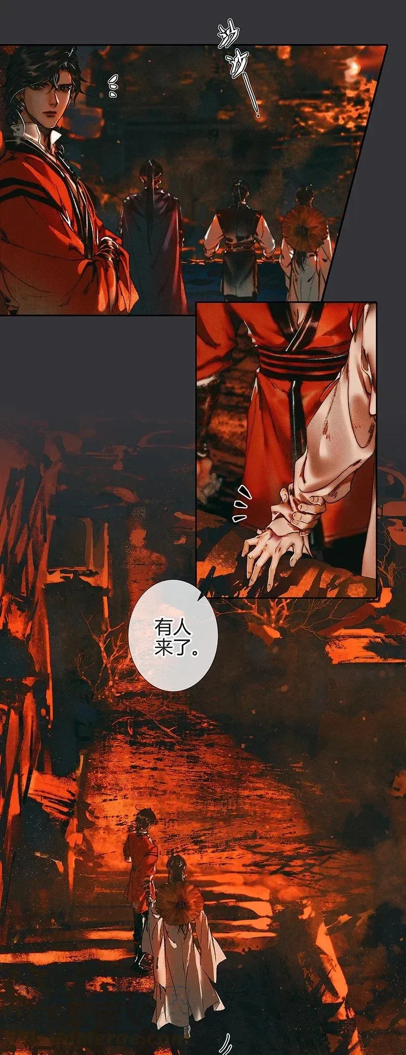 038 黑衣白袍 第16页