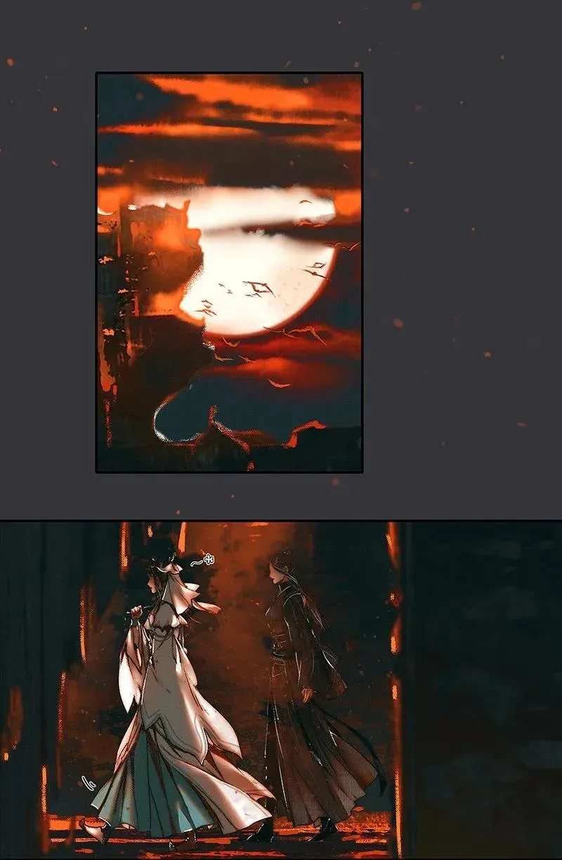 038 黑衣白袍 第23页