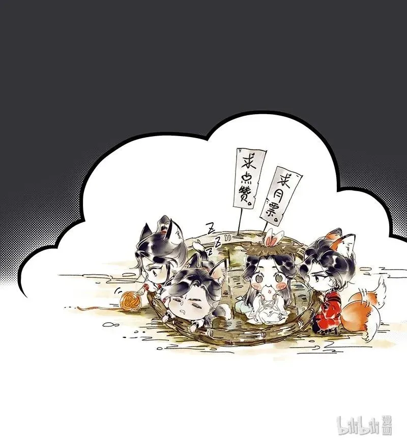 038 黑衣白袍 第27页