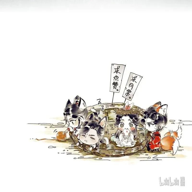 037 荒漠遗迹 第33页