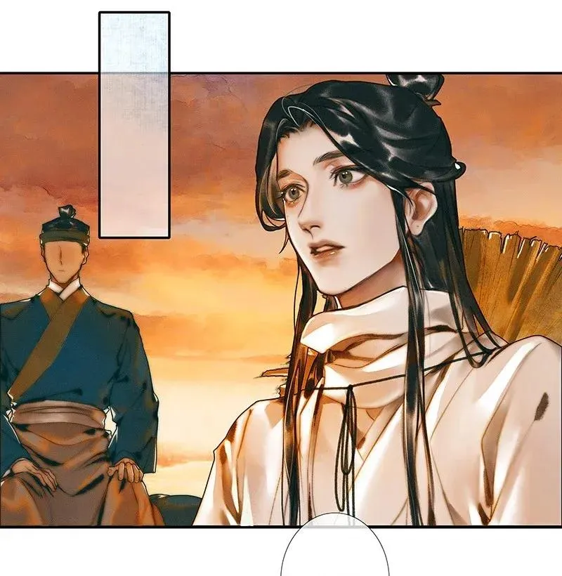 036 蝎尾之蛇 第20页