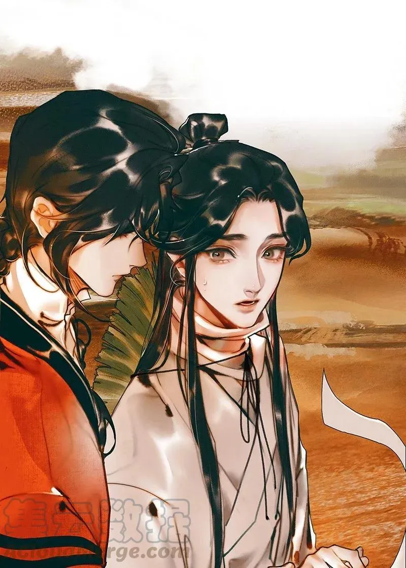 036 蝎尾之蛇 第28页