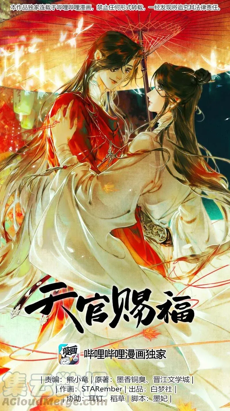 032 风沙迷行 第1页