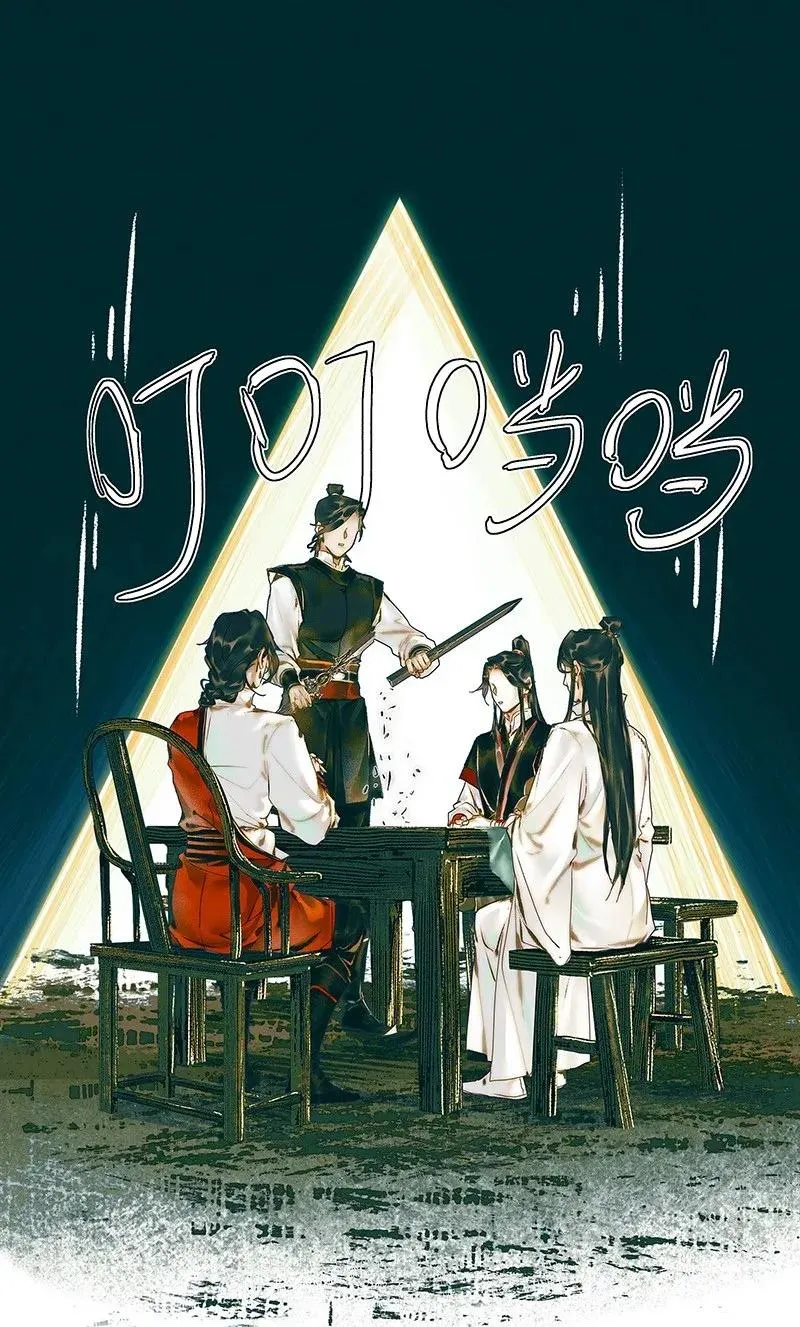 032 风沙迷行 第2页