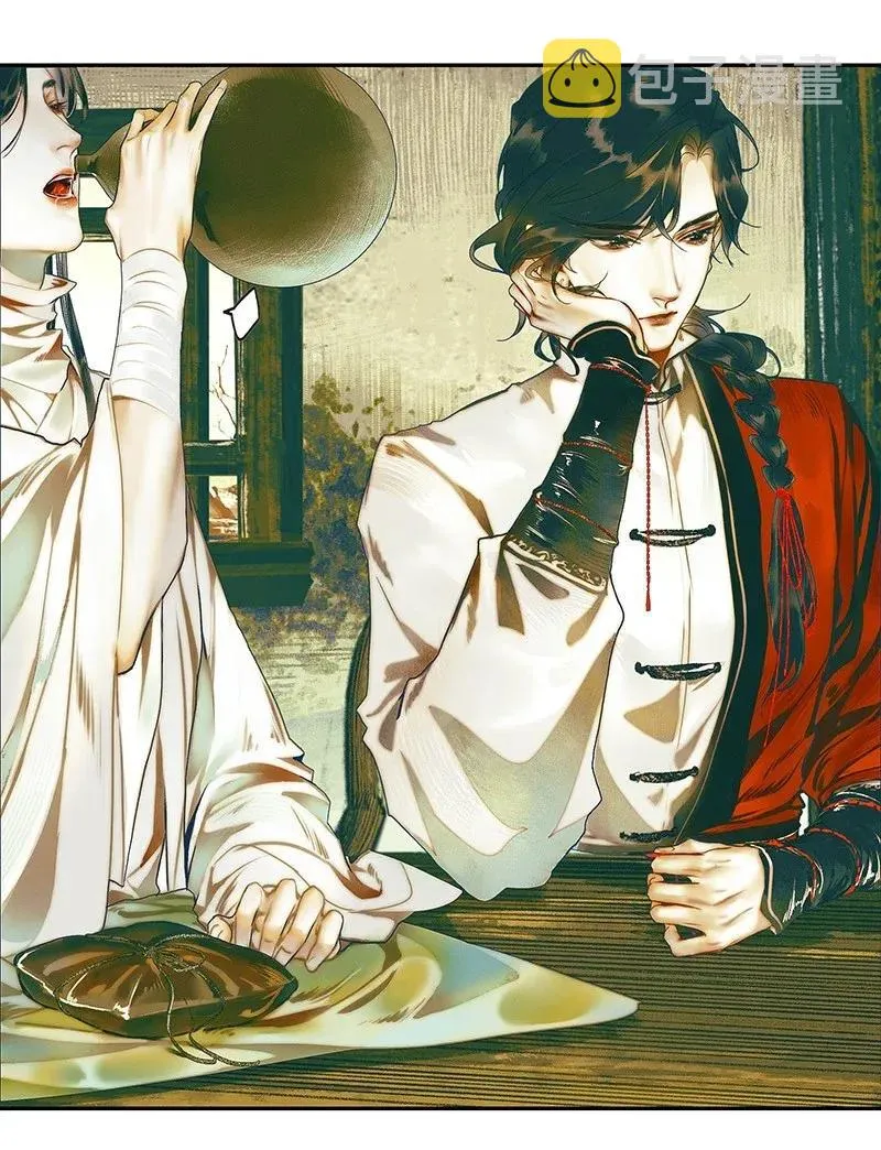 031 三试真身 第6页