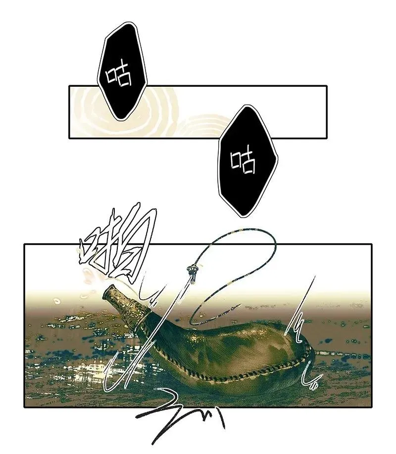 031 三试真身 第17页