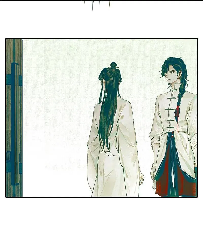 028 妖道双师 壹 第9页