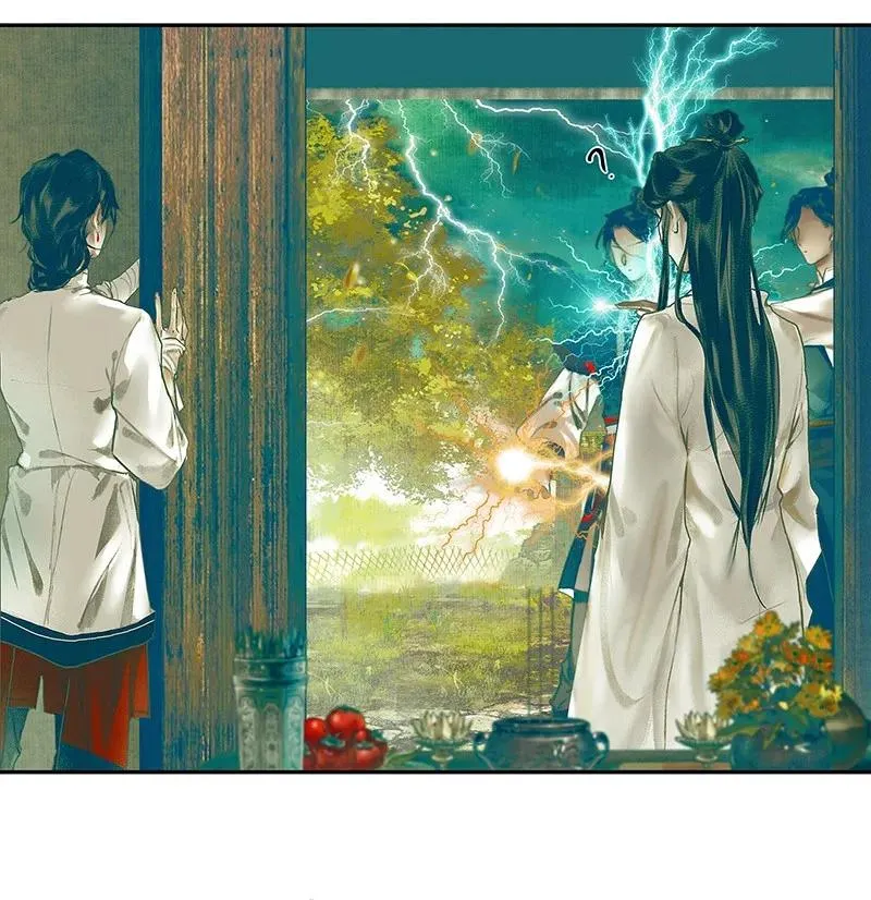 028 妖道双师 壹 第30页
