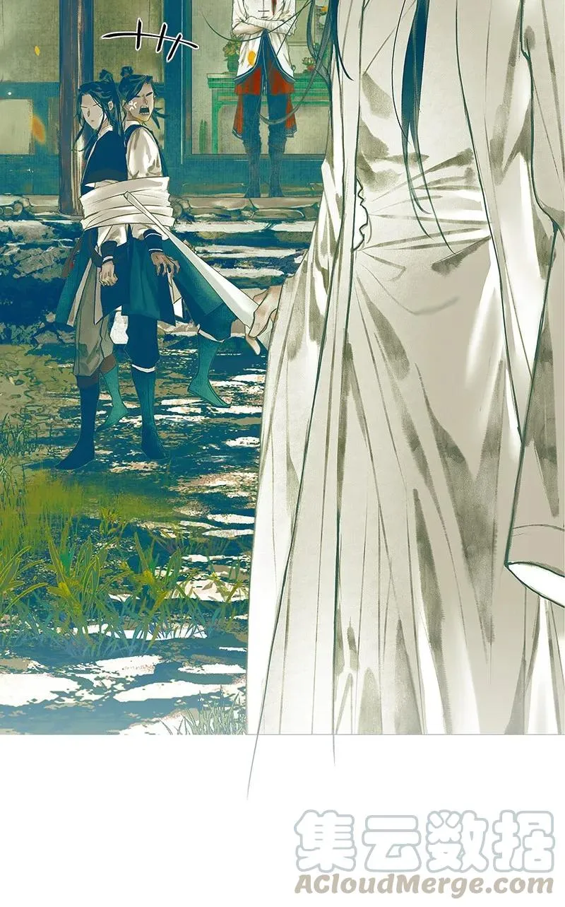 028 妖道双师 壹 第40页