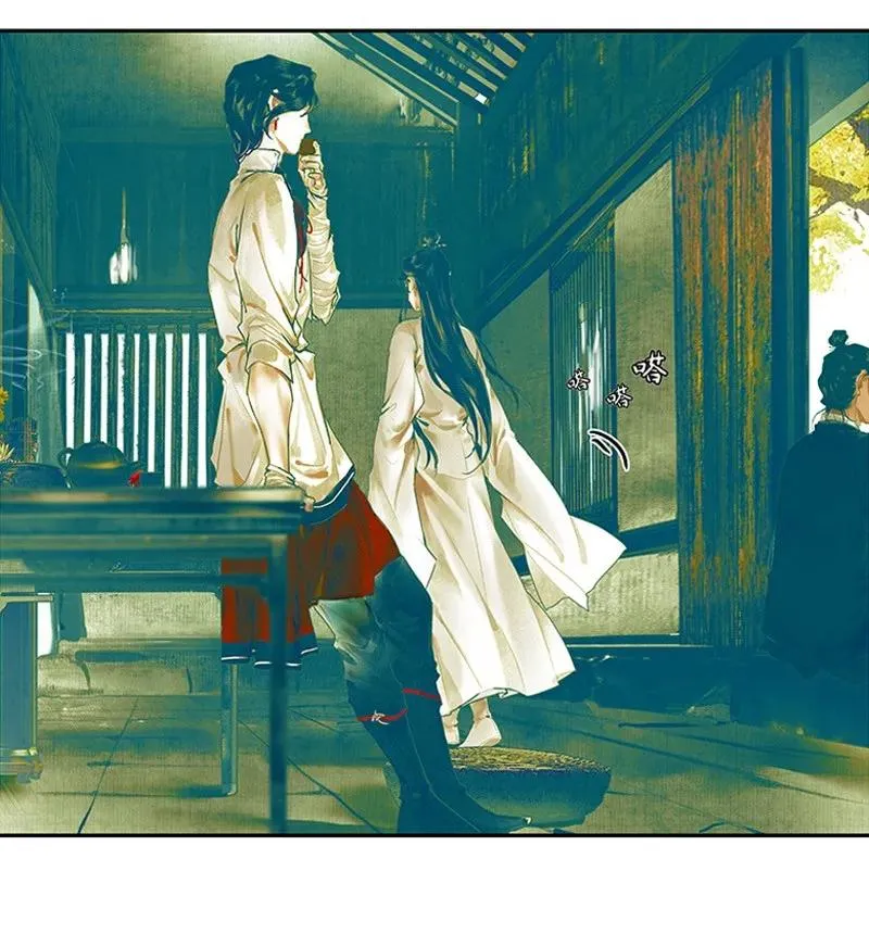027 半月诡谈 第11页