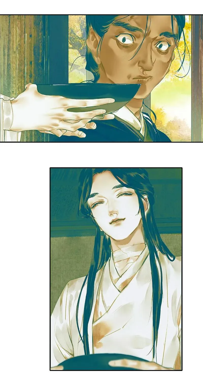 027 半月诡谈 第14页
