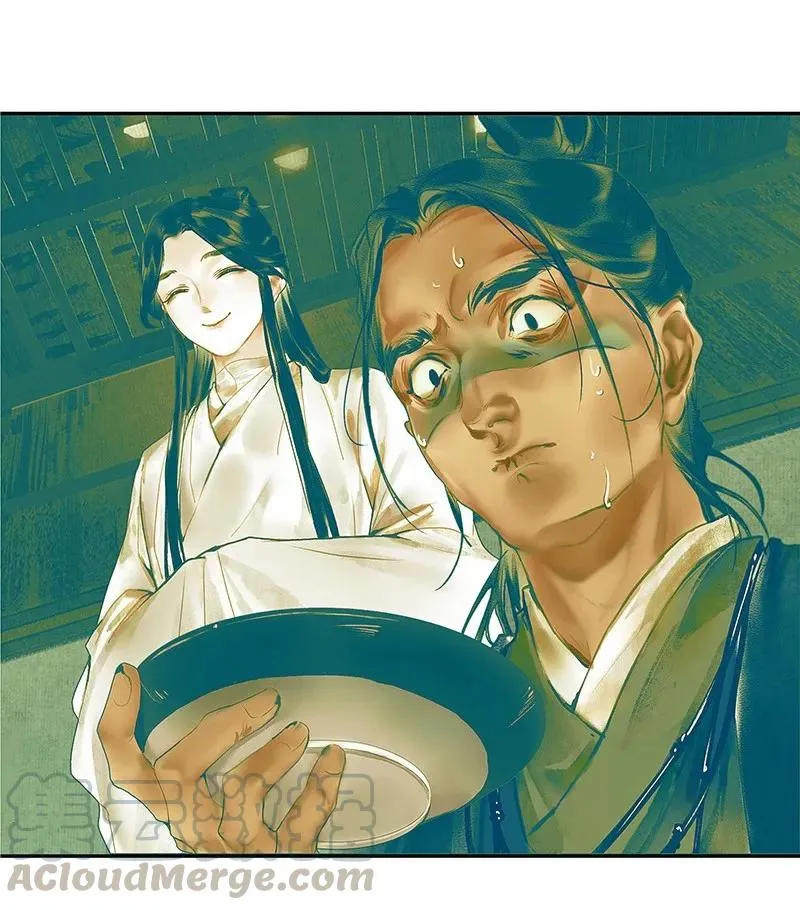 027 半月诡谈 第17页