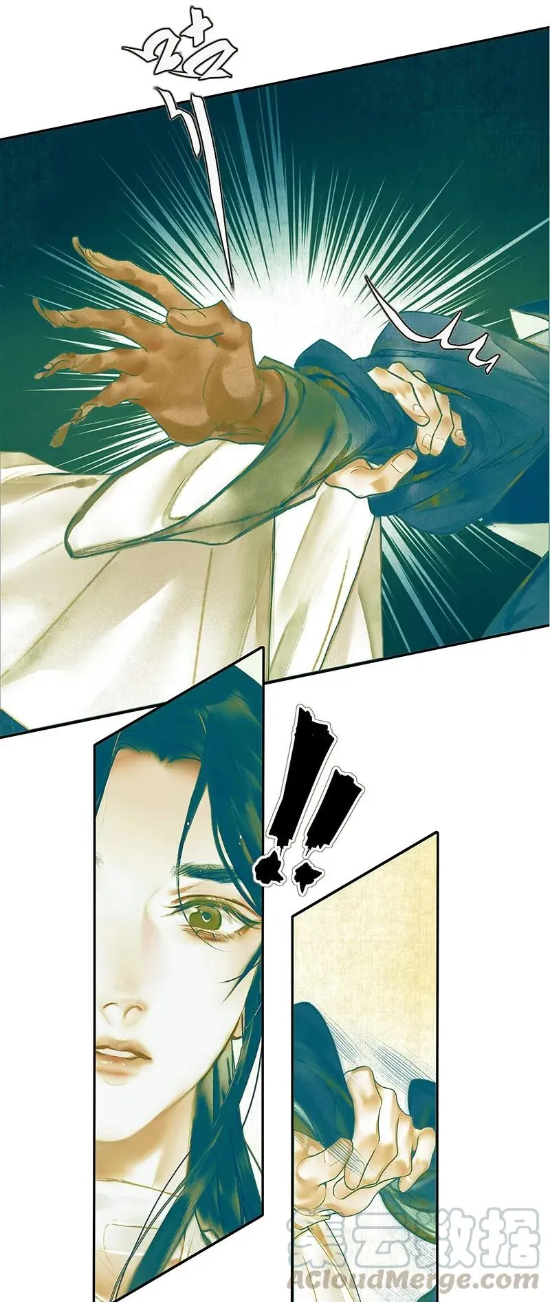 027 半月诡谈 第25页