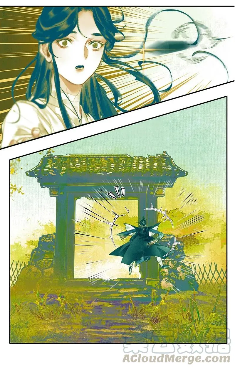 027 半月诡谈 第29页